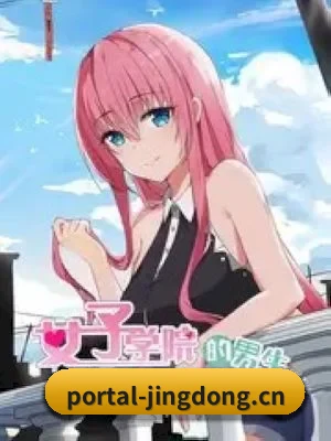 精东传媒围绕影视娱乐内容打造的核心栏目